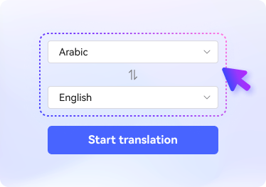 Translate Arabic PDF to English