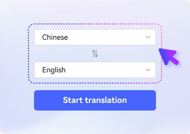translate pdf chinese to english