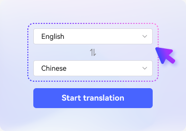 translate pdf english to chinese