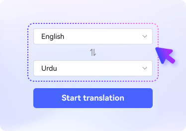 English pdf to urdu