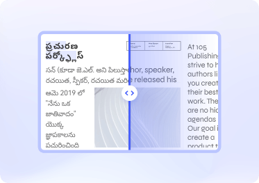 translate pdf from Telugu