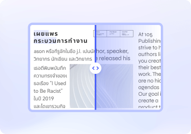 translate pdf from Thai to English