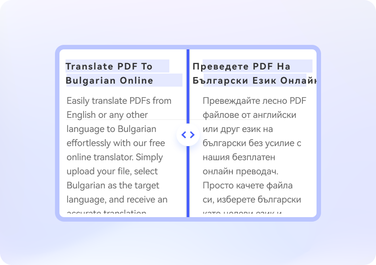 english to bulgarian pdf translation