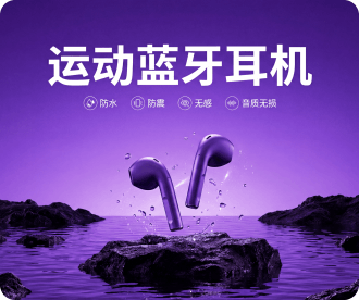 Before example of product image translation